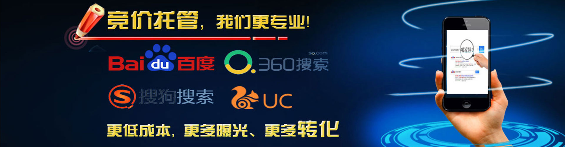 开平百度怎么推广
